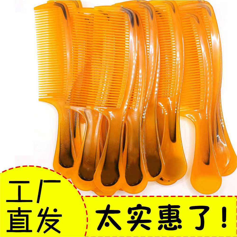 折不断耐用家用牛筋梳子防静电不掉齿男女美发梳子便携直发密齿梳