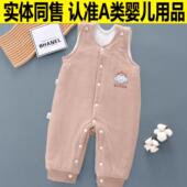 婴儿背带裤 a类男女宝宝春秋保暖薄棉服儿童秋冬夹棉按扣外出衣服