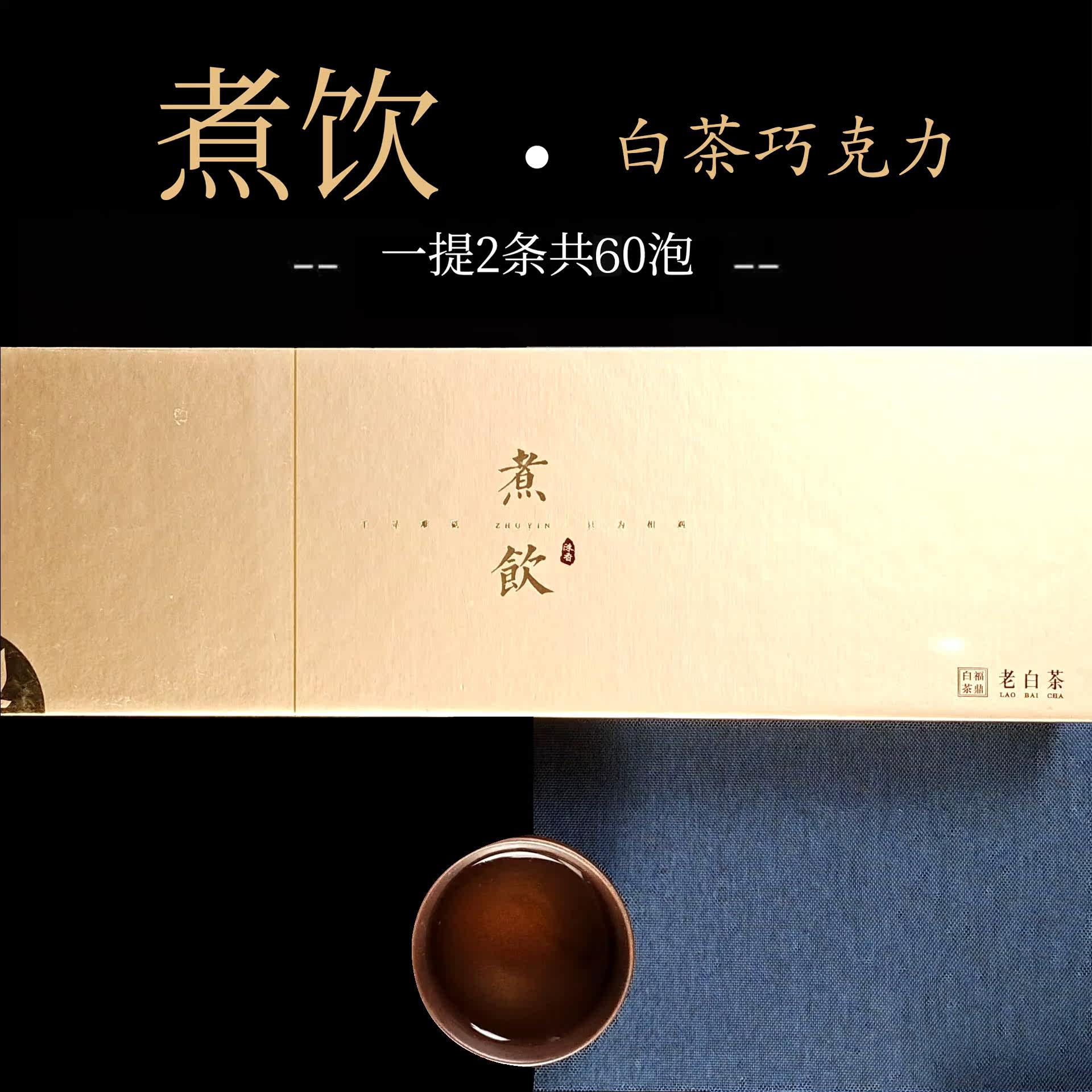 1541 2015年紧压寿眉150g