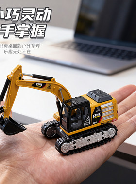 合金1:64迷你手机遥控挖土机叉车工程吊车越野赛车充电动玩具男孩