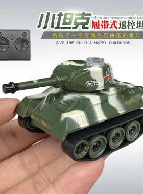 履带式超小迷你型遥控T34坦克越野战小赛车军事充电动玩具男孩子