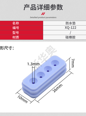 DJ7042-2.5蓝色4孔奔驰插头接插件防水汽车连接器54200210 XQ-122
