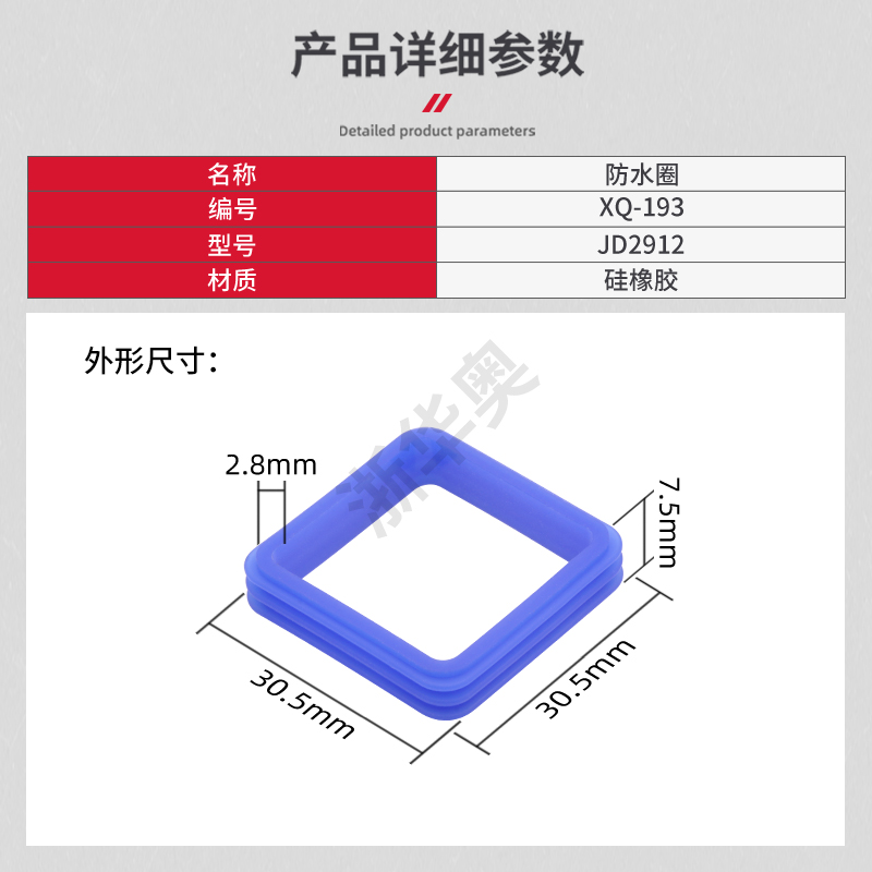 JD2912 12V4脚/5脚40A防水一体汽车继电器 五脚继电器带插座