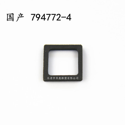 国产高仿 794772-4   TYCO泰科TE安普AMP连接器 密封件 现货