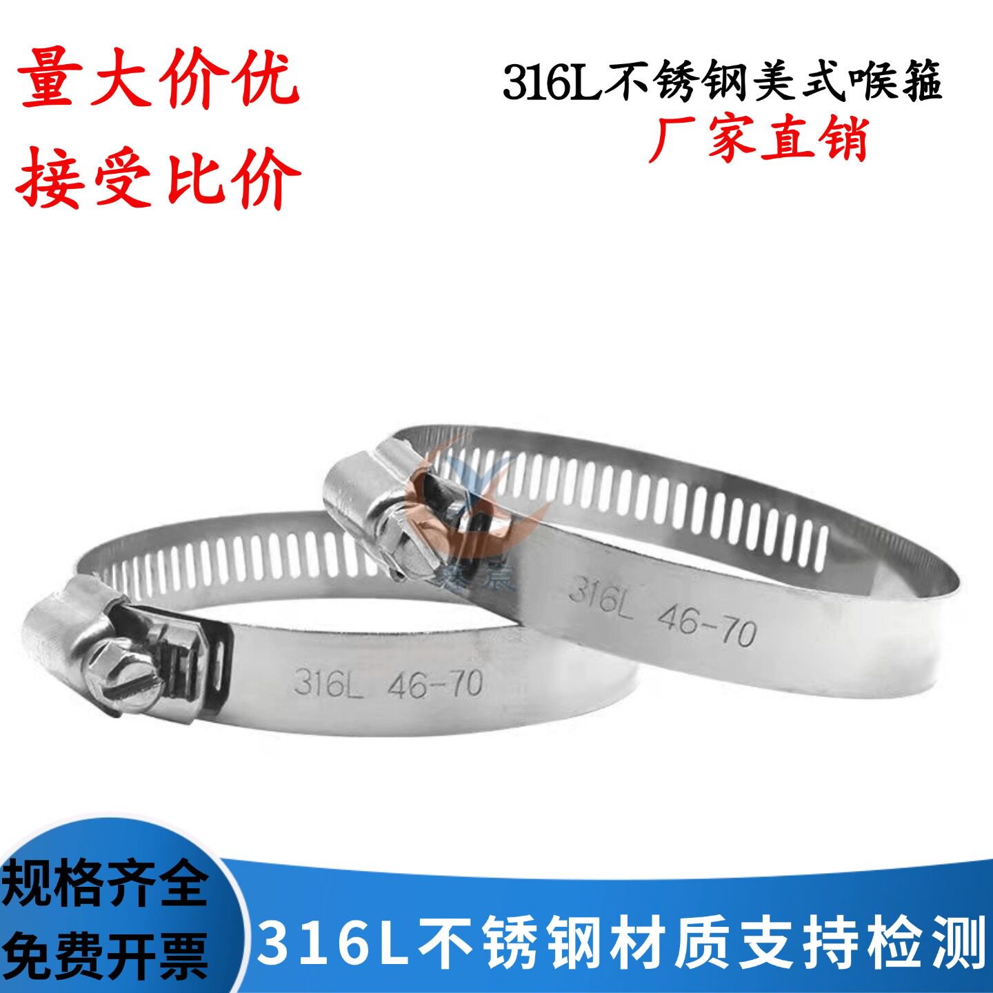 316L美式耐腐蚀耐酸碱喉箍强力箍图片