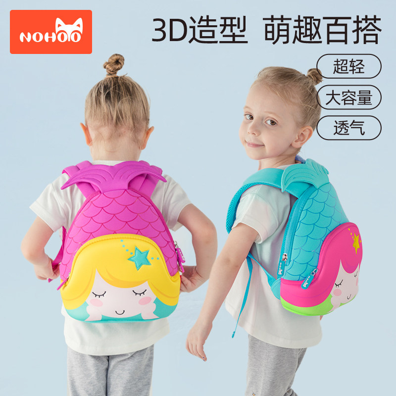 诺狐幼儿园书包1-3岁儿童男女孩宝宝可爱出游轻便美人鱼双肩背包