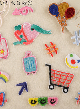 原创刺绣布贴衣服补丁爱心破洞贴Wappen服装辅料箱包配饰背胶