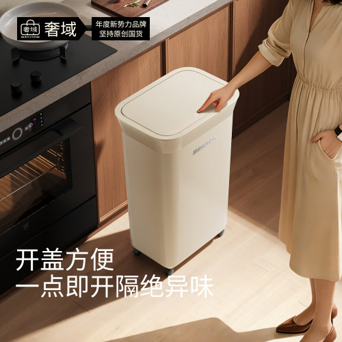 厨房隔绝异味简约风加高桶免弯腰