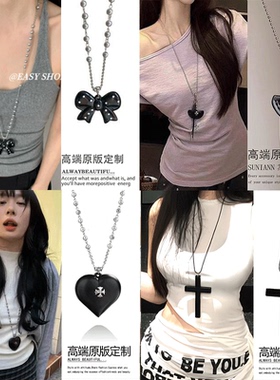 店主推~皮质爱心吊坠项链女小众设计高级感长款毛衣链个性卫衣链