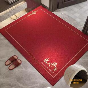 入户门地垫喜庆进门地毯乔迁新居门垫红色门口高端大气门前脚垫子