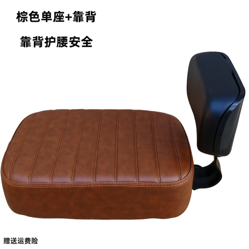 大行自行车载人坐垫加厚