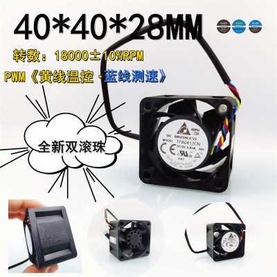 全新TFA0412CN 4028风机12V 0.81A双滚珠PWM大风量服务器散热风扇