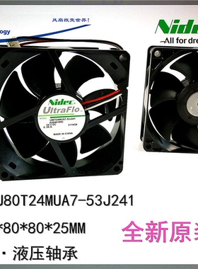 全新NIDEC U80T24MUA7-53J241 8025液压8CM 24V机箱变频散热风扇