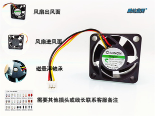 12V G99磁悬浮轴承4020 0.6W静音4CM测速功能风扇 000U MB40201V2