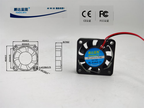 全新 静音 4010 5V风扇 4CM/厘米 散热风扇 4*4*1CM 40*40*10 USB
