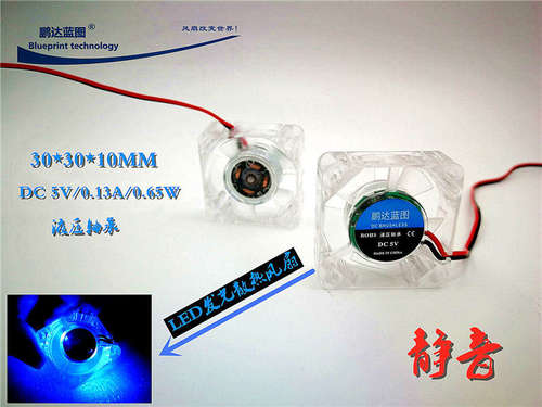 新款静音液压轴承LED发光5V12V24V显卡30*10M透明3CM微型散热风扇