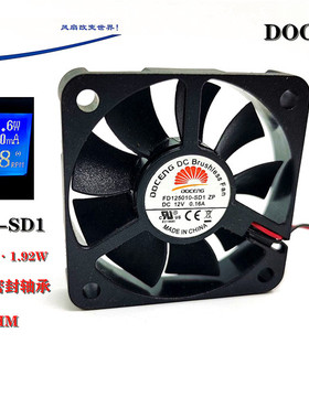 全新DOCENG FD125010-SD1 5010 12V0.16A电瓶车5CM液压散热风扇