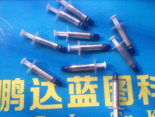 高端灰膏 独立包装 CPU 电子元件 导热硅脂 散热膏 不能发顺丰