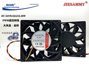 全新JIESAMMY双滚珠025 12CM大风量24V0.5A机箱PWM温控散热风扇
