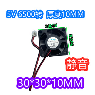 静音3010 3厘米 24v CM散热风扇显卡电源CPU散热器 12v 微京多