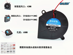 鹏达蓝图 6CM 6015 0.1A 大嘴出风口液压风扇 涡轮鼓风机12V 全新