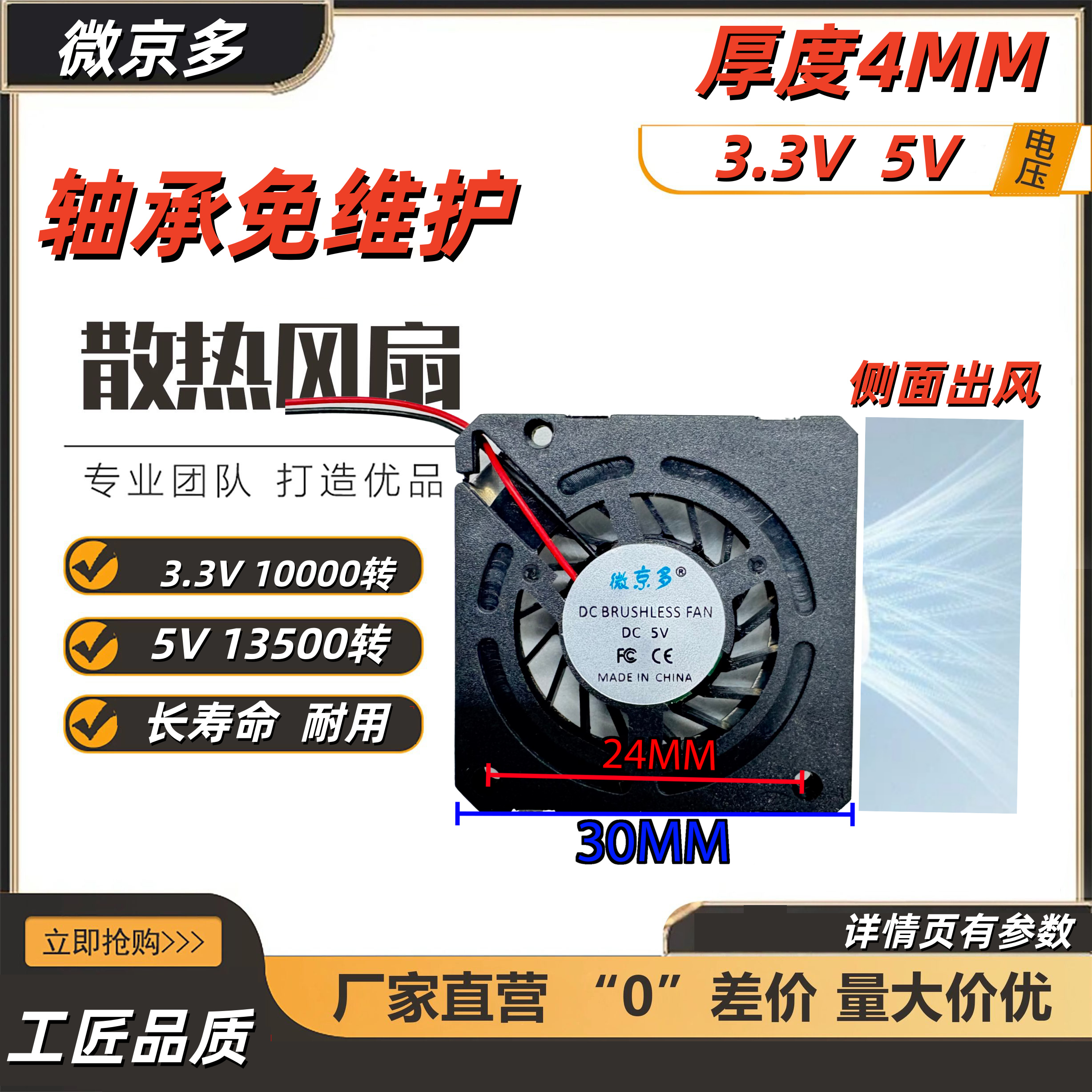 30043.3V5V涡轮鼓风机