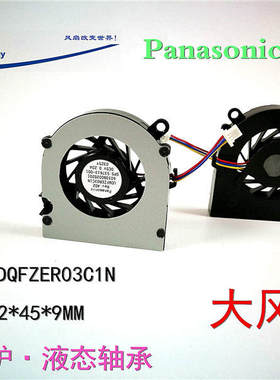 UDQFZER03C1N 4509 4.5CM涡轮鼓风机5V笔记本大风量排风散热风扇