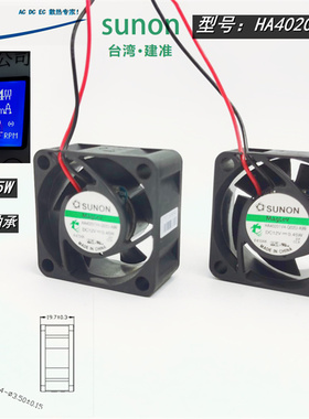 全新静音HA40201V4-Q02U-A99磁浮轴承4020 4CM 12V0.45W散热风扇