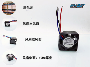 0.02A风扇 Honeywell静音2010液压测速ASB0205LA 00CFJ微型2CM