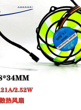 全新鹏达蓝图圆形9.5CM静音CPU机箱主板12V0.21A绿色扇叶散热风扇