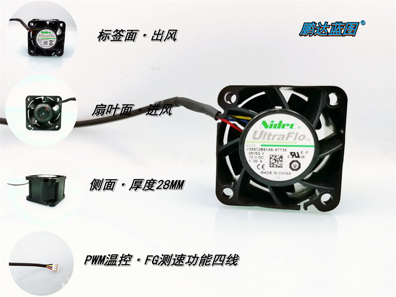 V38S1BS1A5-57T35双滚珠12V 1A高转暴力4028温控PWM服务器4CM风扇