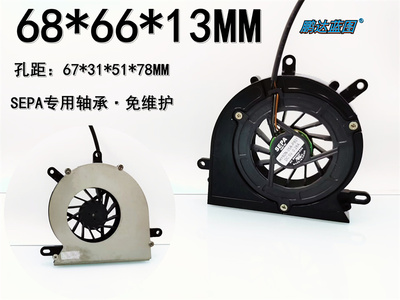 HY60N-05A-P801涡轮鼓风机68*66*13MM显卡5V 0.28A 6.8CM散热风扇