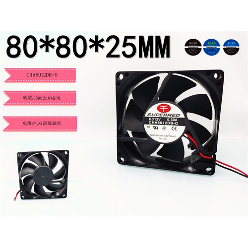CHA8012DB-O 双滚珠轴承 8025 8CM厘米 12V 0.3A电脑机箱散热风扇