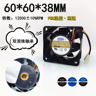 全新2B06038B12S双滚珠轴承6038 1.8A温控PWM散热风扇 6CM高转12V