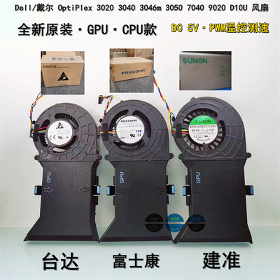 305070409020涡轮离心风扇