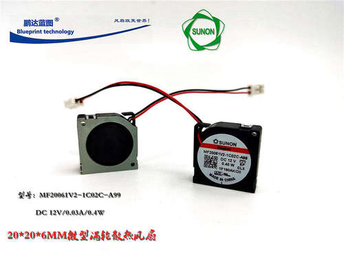 新款建准MF1V2-1C02C-A99 2006涡轮2CM鼓风机12V高转微型散热风扇