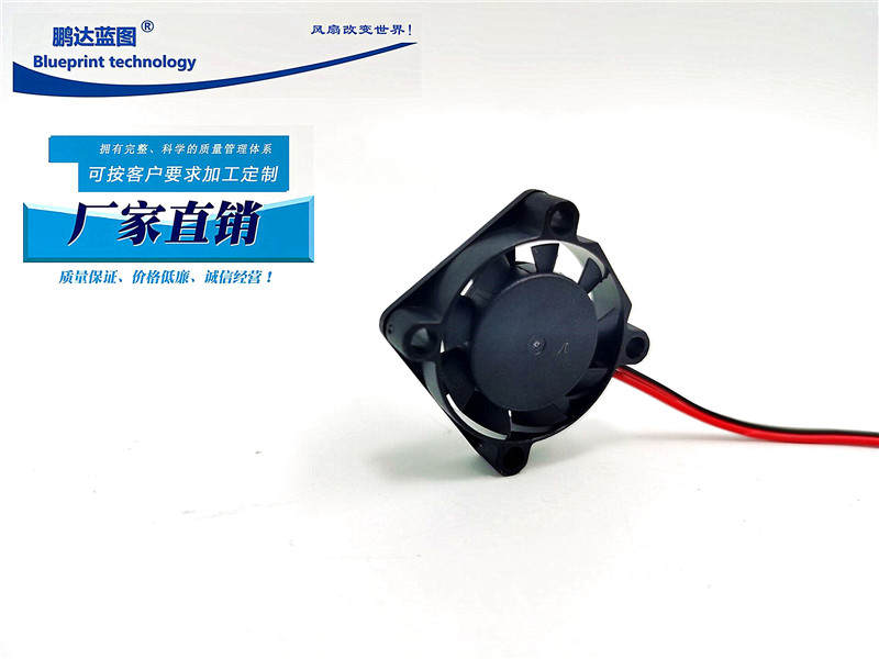 全新厂家2507 2.5CM微型24V12V5V高转液压轴承笔记本散热风扇鹏达