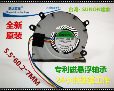 EG50050S1-C030-S9A 5V USB鼓风机6CM厘米涡轮笔记本散热风扇