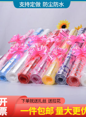 包装袋塑料袋紫跃opp厂家直销