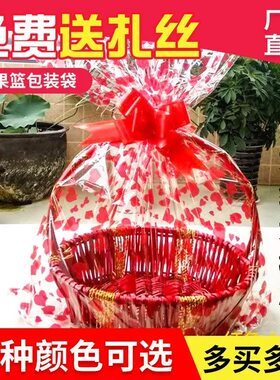 厂家包邮毛绒玩具娃娃袋塑料透明礼品彩色礼物袋子超市装水果蓝袋