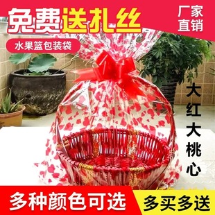 毛絨玩具娃娃袋塑料透明禮品彩色禮物袋子超市裝 水果藍袋 包郵 廠家