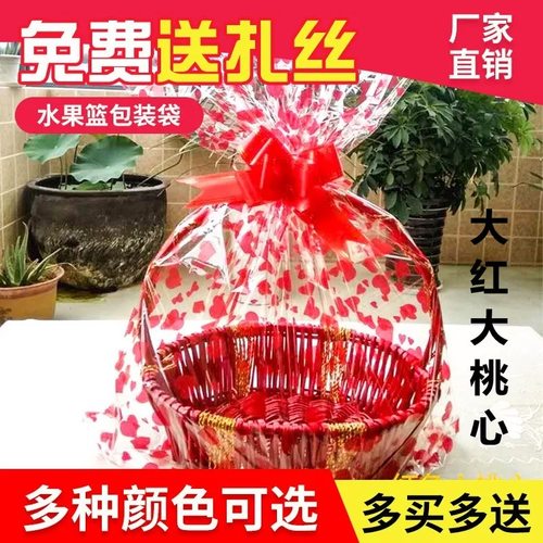 厂家包邮毛绒玩具娃娃袋塑料透明礼品彩色礼物袋子超市装水果蓝袋