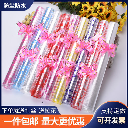 特价娃娃药店商品促销定做包装袋