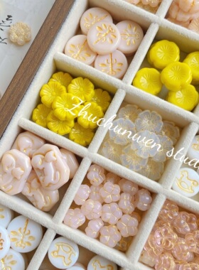 粉黄色系国产捷克琉璃珠花朵桃花手作木马描金diy手链材料配件