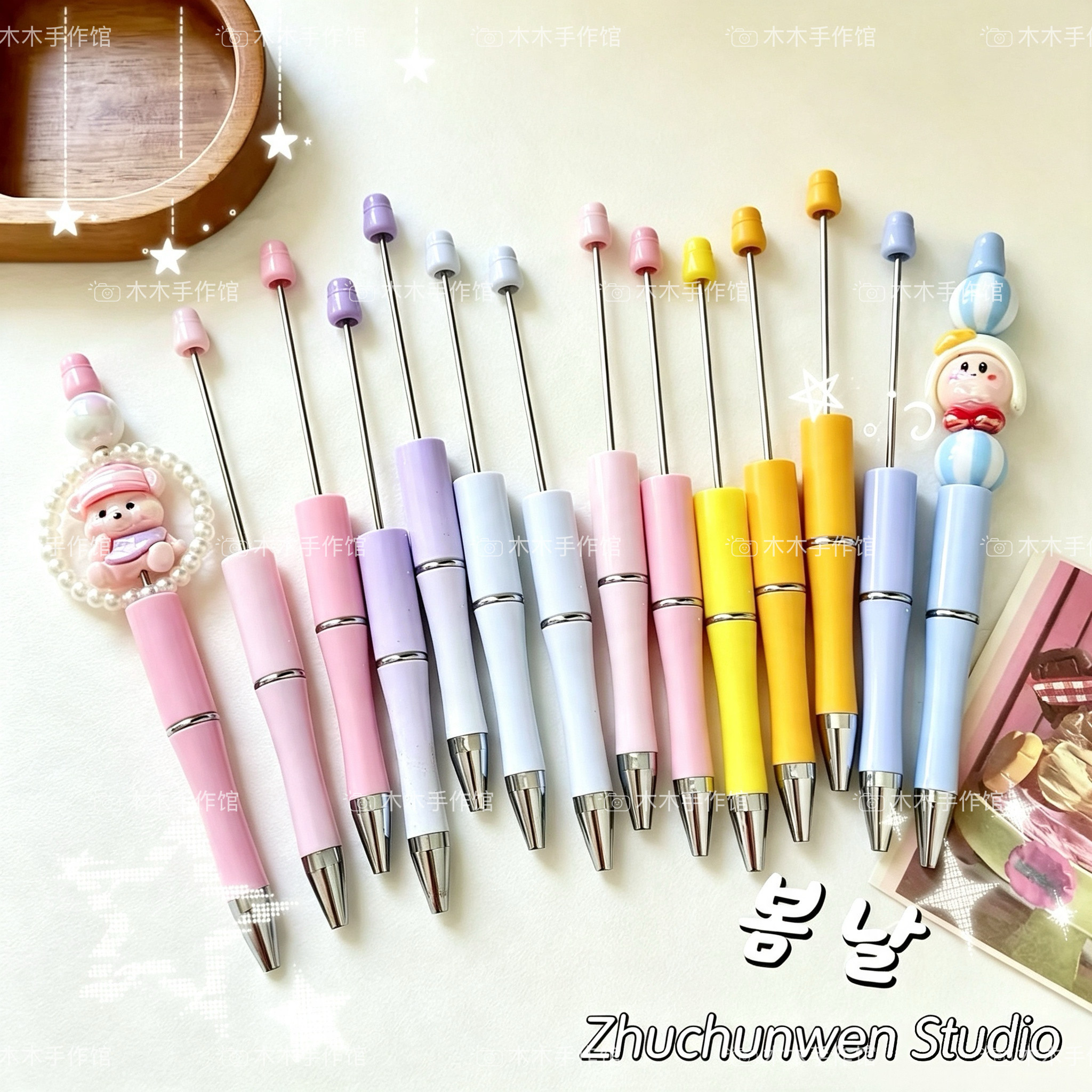 diy萌粒串珠笔笔杆学生创意diy手工珠子笔多色塑料圆珠笔渐变色