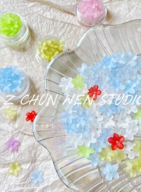 小清新春日彩色小花磨砂