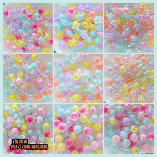 彩色透明磨砂幻彩夹心糖果星星圆形串珠DIY手工饰品手链配件材料
