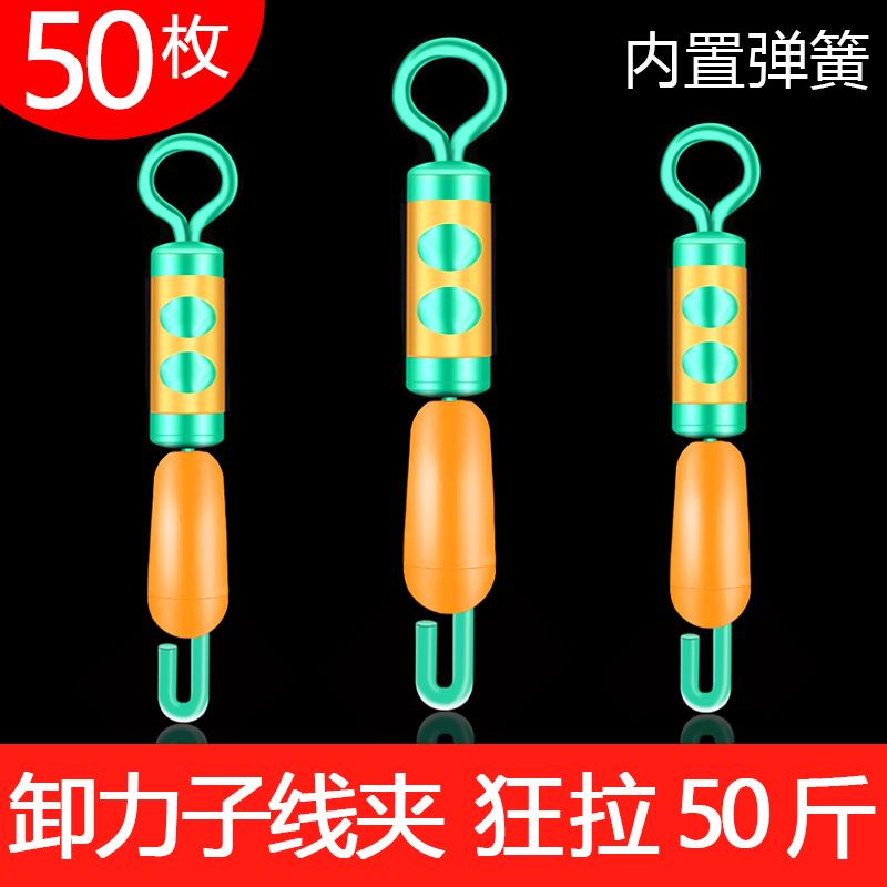 快速子线夹别针连接器8八字环台钓鱼线组小配件垂钓用品渔具包邮