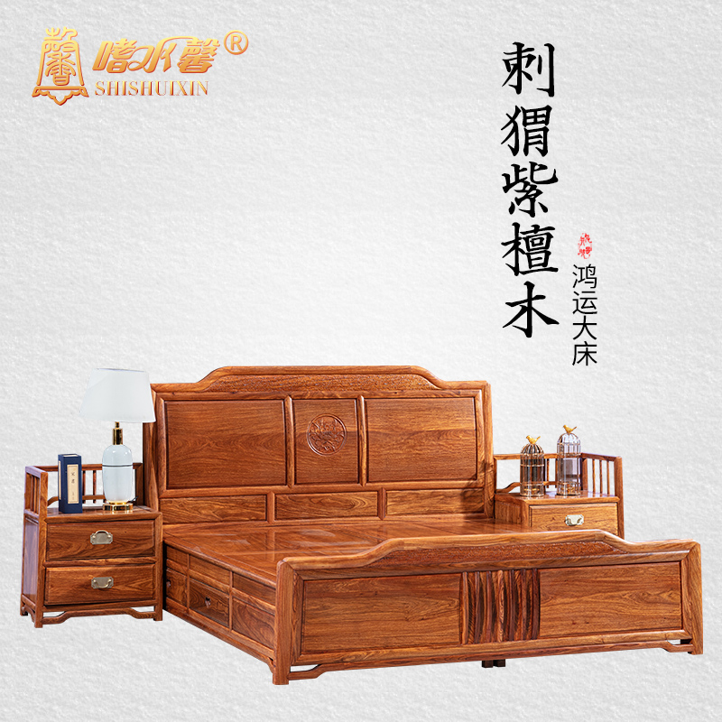国标红木家具双人床婚床卧室家具