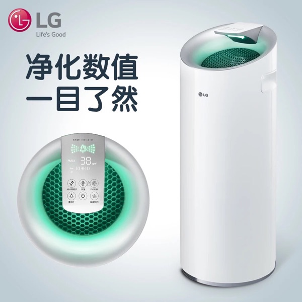 [热情家空气净化,氧吧]LG PS-W309WI高效净化室内月销量0件仅售2780元